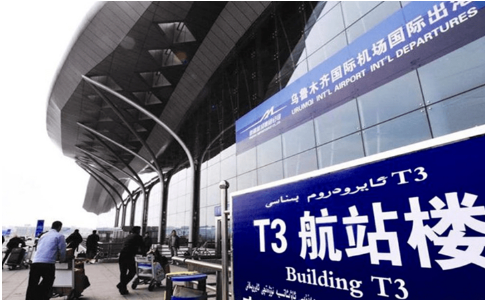 温州空运乌鲁木齐机场